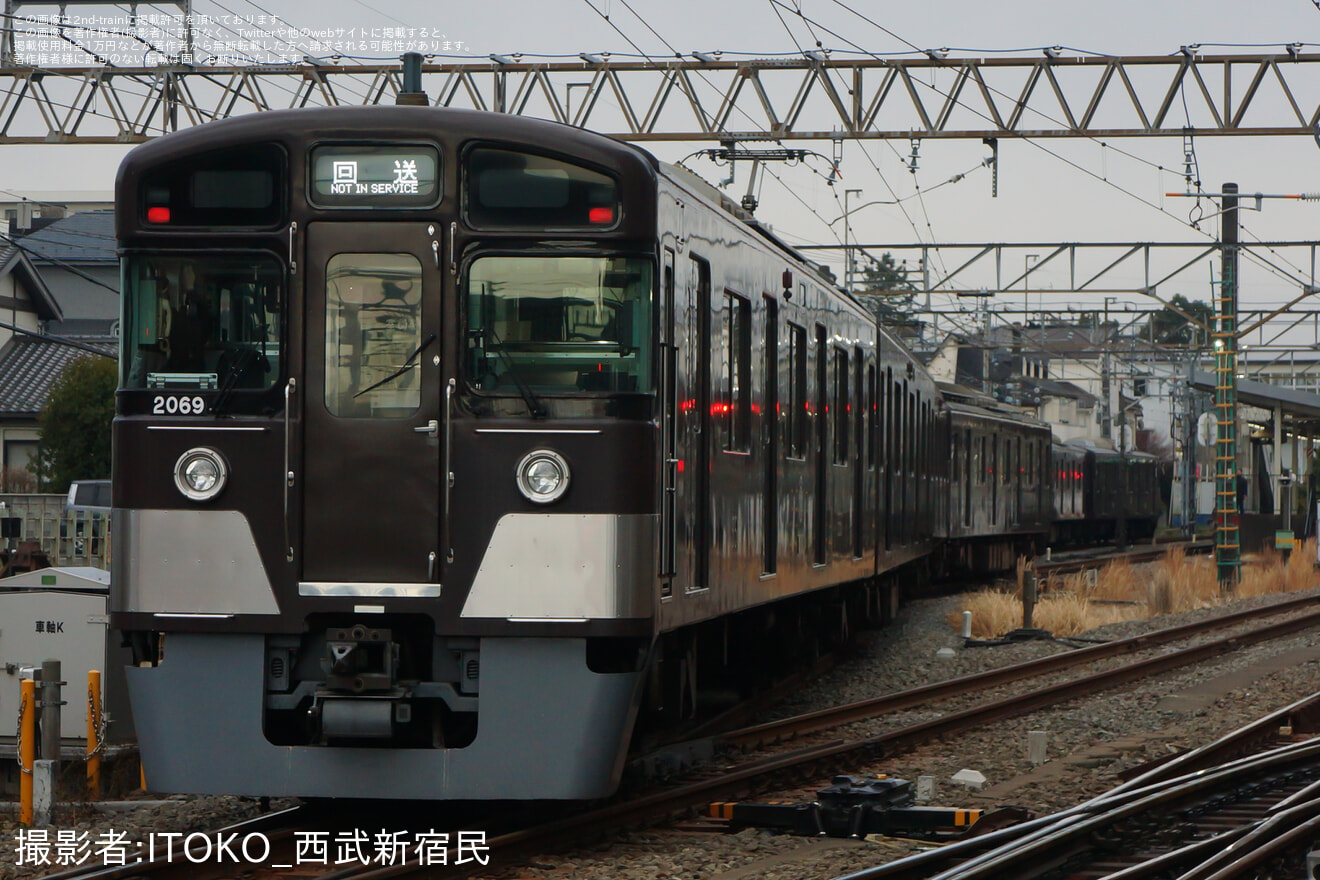【西武】西武園駅で「西武園でプチバレンタイン!」イベントが開催の拡大写真