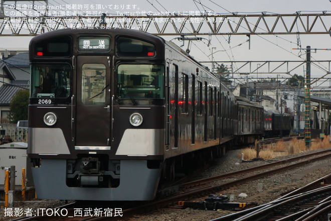 【西武】西武園駅で「西武園でプチバレンタイン!」イベントが開催を不明で撮影した写真