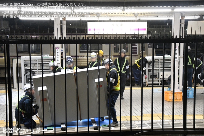 【大阪メトロ】22系22605Fを使用した谷町線・八尾南駅で可動式ホーム柵（ホームドア）の筐体設置作業を八尾南駅付近で撮影した写真