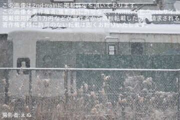 【JR東】189系ナノN102編成の先頭車2両(クハ189-510+クハ189-9)が解体線へ移動