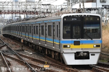 【北総】9800形9808編成宗吾車両基地入場回送(202602)