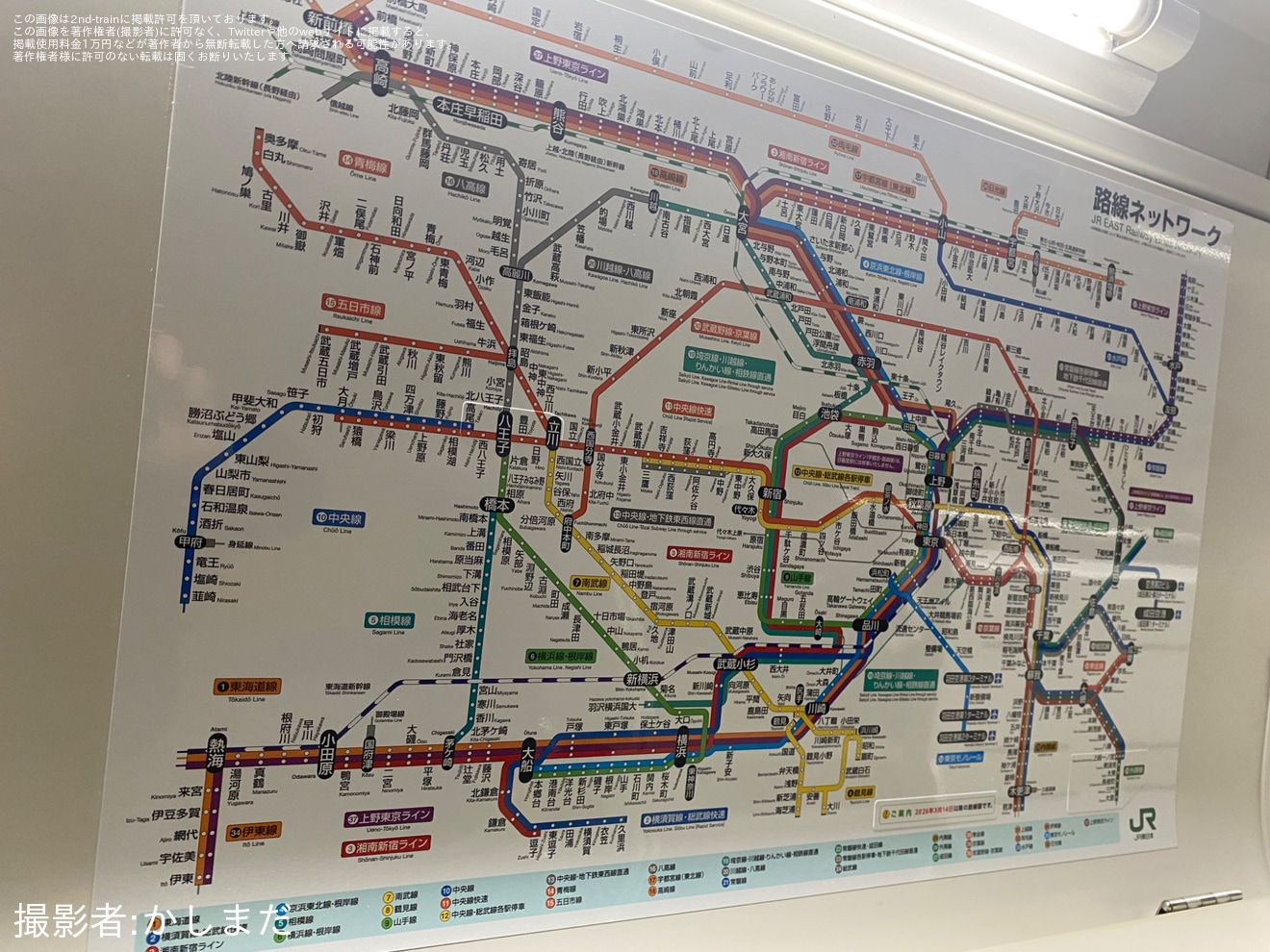 【JR東】車内の路線ネットワーク図にて中央本線の立川乗り入れがシールで隠されるの拡大写真