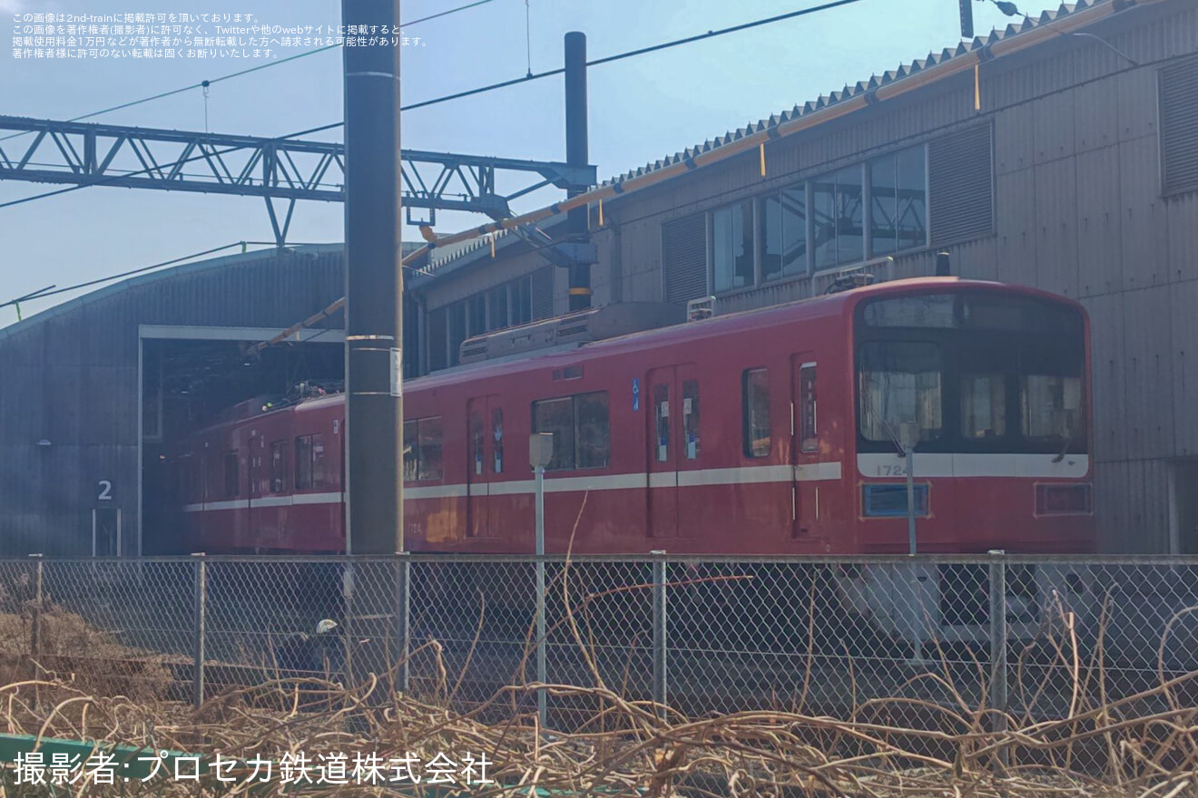 【京急】1500形1719編成が久里浜工場の2番ピットで廃車作業が開始の拡大写真