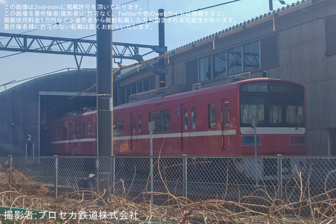【京急】1500形1719編成が久里浜工場の2番ピットで廃車作業が開始を不明で撮影した写真