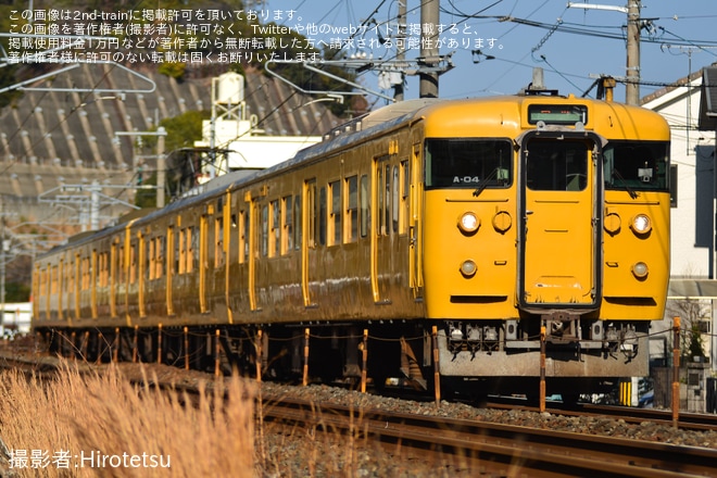 【JR西】115系A-04編成下関総合車両所本所へ回送を不明で撮影した写真