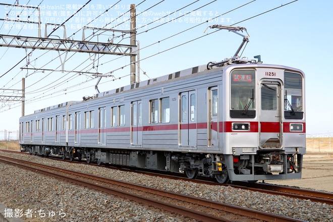 【東武】10030型11251F南栗橋工場出場試運転を不明で撮影した写真