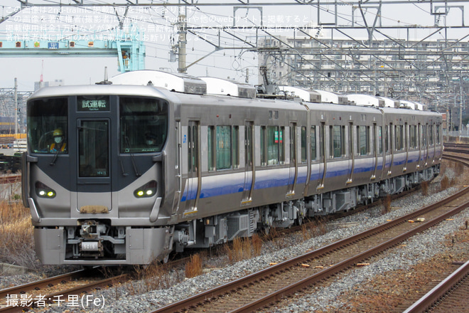 【JR西】225系HF415編成吹田総合車両所本所出場試運転を岸辺駅で撮影した写真