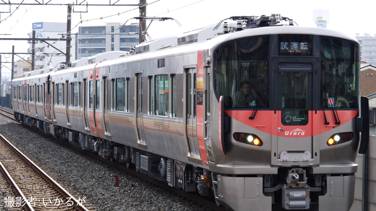 JR西】227系H5編成+H6編成近畿車輛出場公式試運転 |2nd-train鉄道ニュース