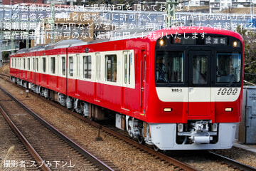 byスプみ下ンし