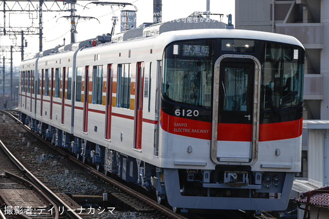 【山陽】新製された6000系6020F試運転を別府駅で撮影した写真