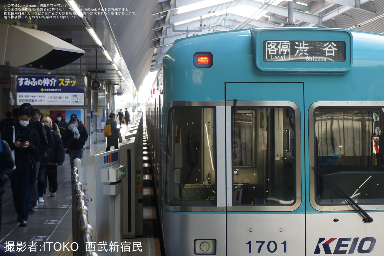 【京王】1000系1751F、1752Fの前面の「30th」ラミネートが撤去(銀色ピラーは継続)の拡大写真
