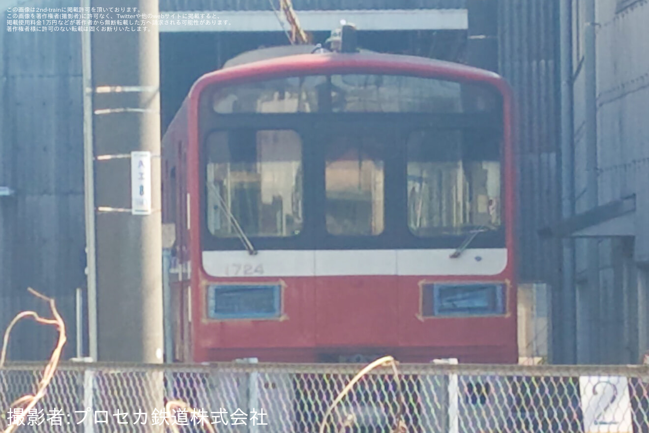 【京急】1500形1719編成が久里浜工場の2番ピットで廃車作業が開始の拡大写真