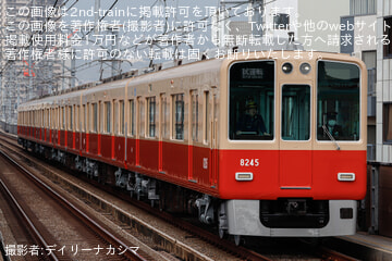 阪神】8000系8245Fフルユニット (赤胴車化）尼崎工場出場試運転 |2nd
