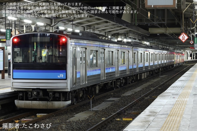 【JR東】205系センM17編成郡山総合車両センターへ配給輸送を不明で撮影した写真