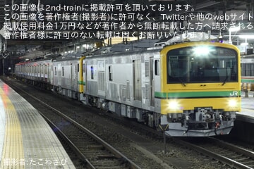 【JR東】205系センM17編成郡山総合車両センターへ配給輸送
