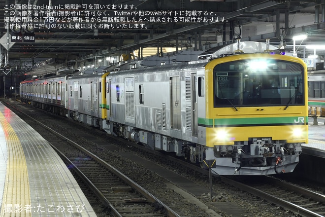 【JR東】205系センM17編成郡山総合車両センターへ配給輸送を不明で撮影した写真