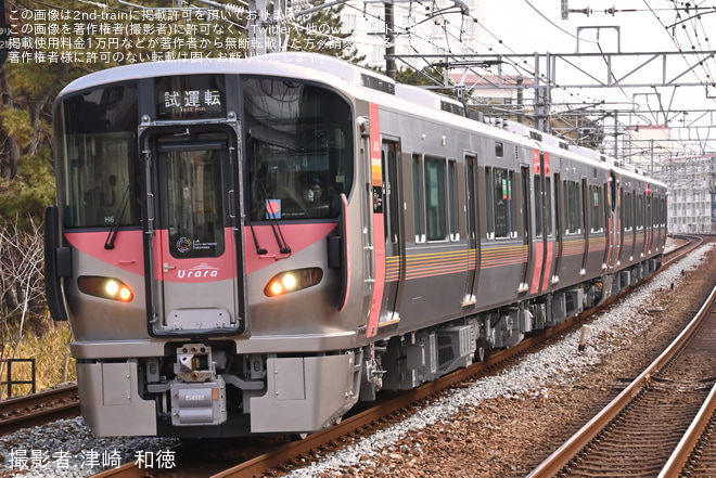 を舞子駅で撮影した写真