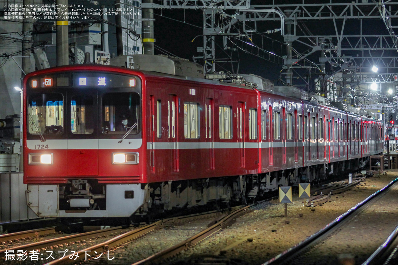 【京急】1500形1719編成が久里浜工場の2番ピットで廃車作業が開始の拡大写真