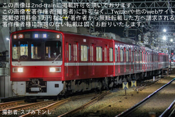 byスプみ下ンし