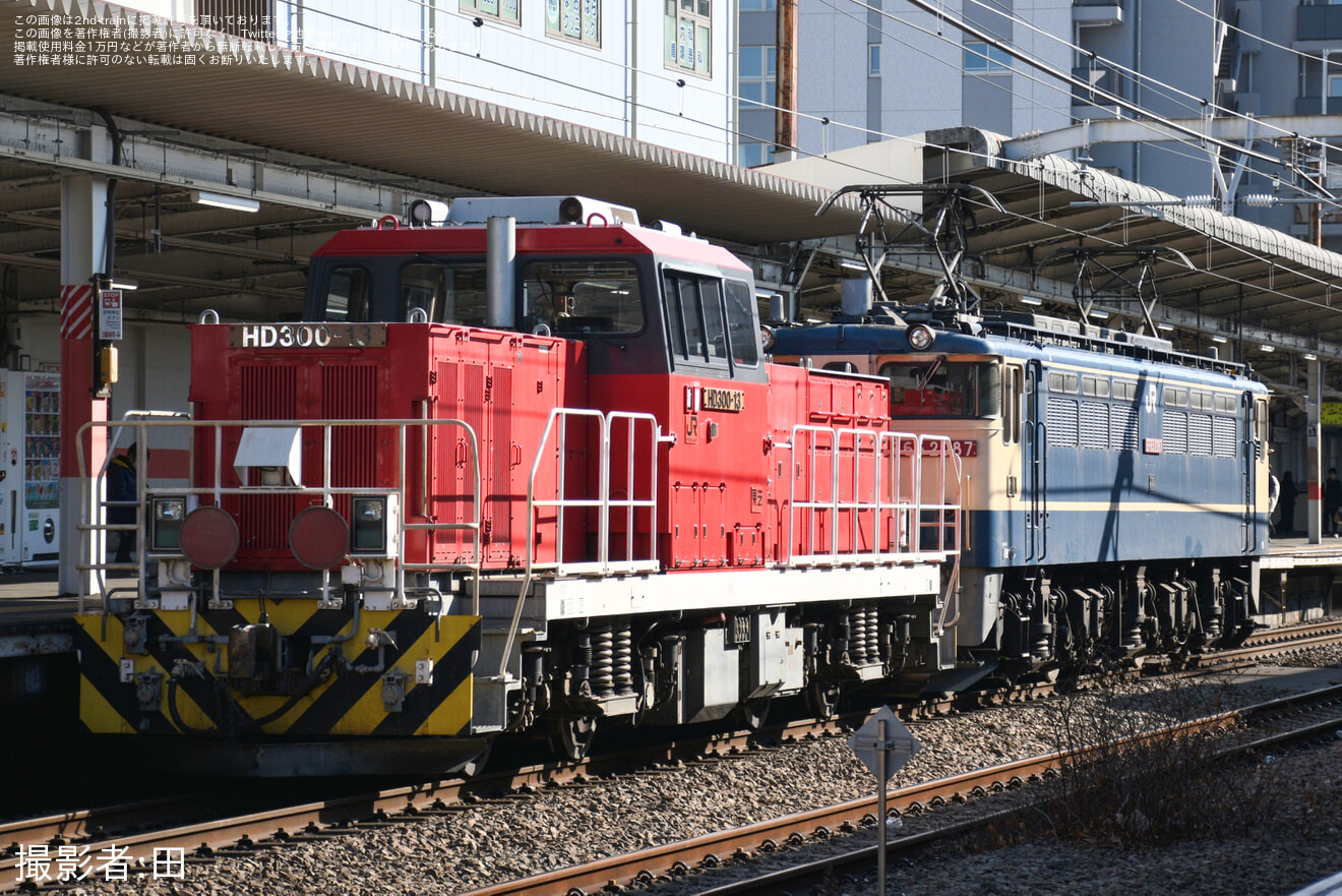 【JR貨】HD300-13 越谷貨物ターミナル常駐機交換 の拡大写真