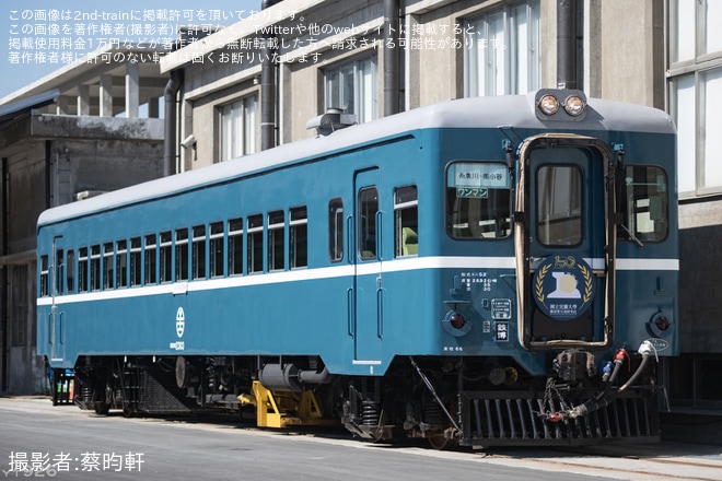 を 国家鉄道博物館で撮影した写真