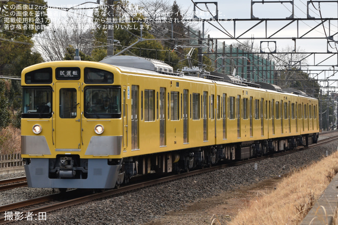 【西武】2000系2545F 武蔵丘車両検修場出場試運転 - 所沢～航空公園間にて撮影