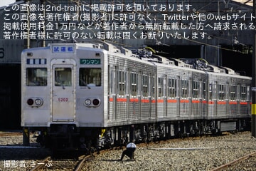 【秩鉄】5000系5002編成が復刻塗装に