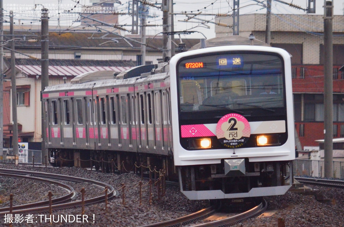 【JR東】「水戸観梅号」乗車ツアーが催行の拡大写真