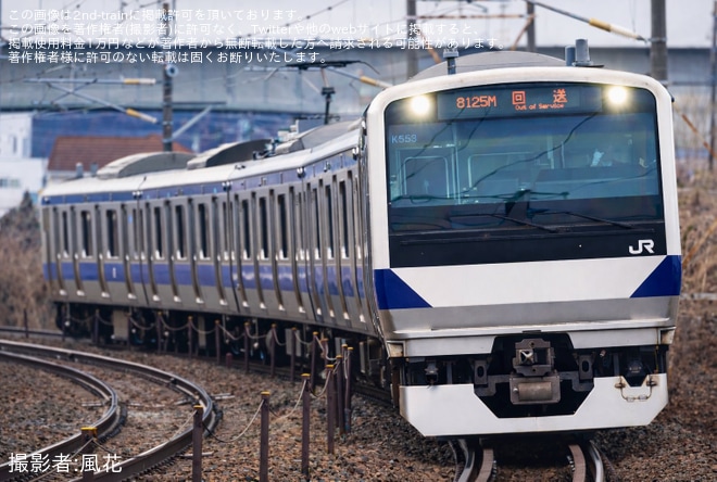 【JR東】E531系K553編成郡山総合車両センター入場回送を不明で撮影した写真