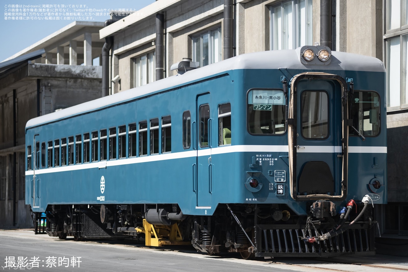 【台鉄】宜蘭大学鉄道社が鉄博でDR2303専用列車を運行の拡大写真