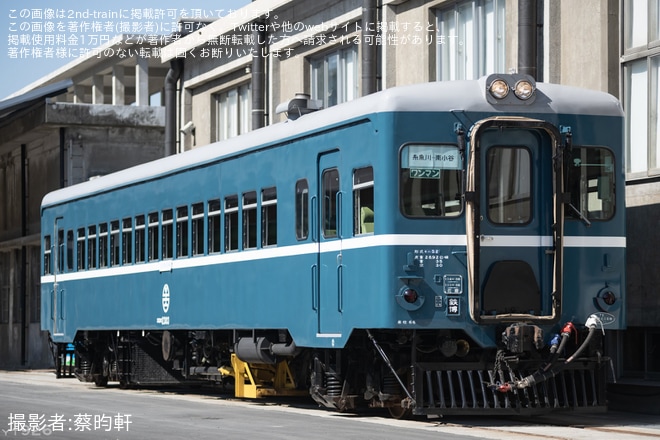 を 国家鉄道博物館で撮影した写真