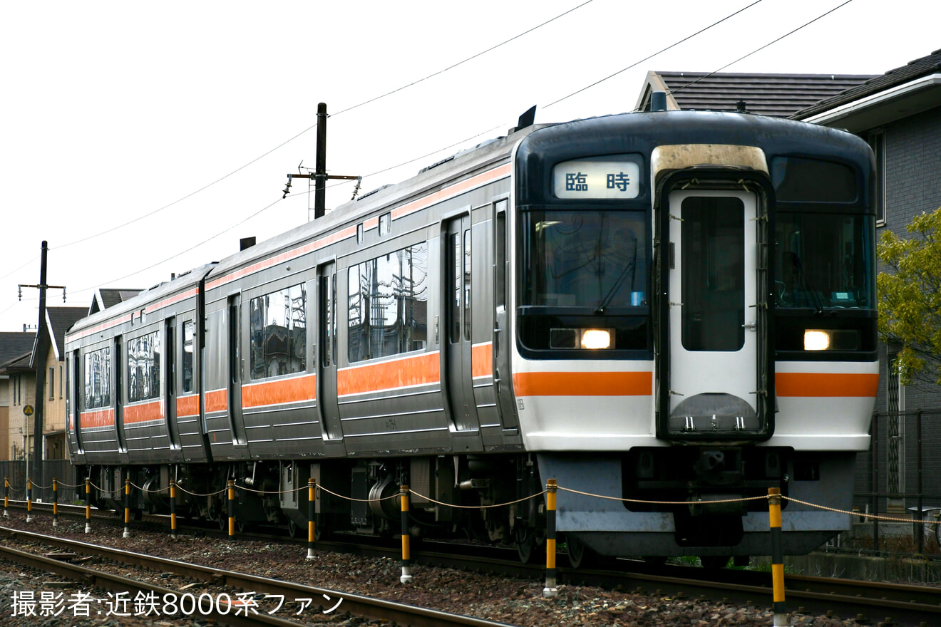 【JR海】キハ75形キハ75-1+キハ75-101を使用した団臨が走行の拡大写真