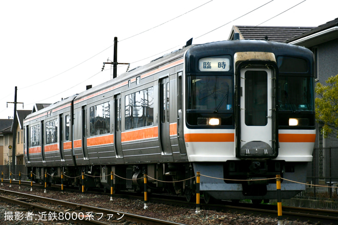 【JR海】キハ75形キハ75-1+キハ75-101を使用した団臨が走行を東一身田～津間で撮影した写真