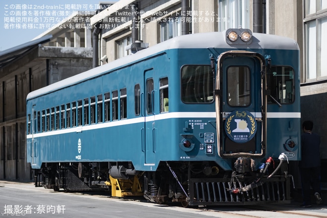 を 国家鉄道博物館で撮影した写真