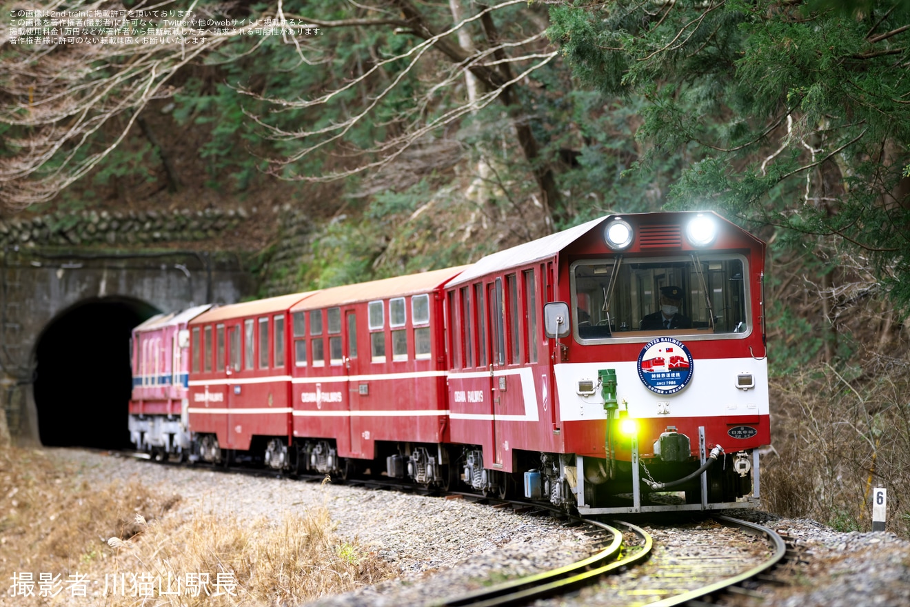 【大鐵】大井川鐵道井川線で「阿里山森林鉄路×井川線」姉妹鉄道提携40周年記念ヘッドマーク掲出の拡大写真