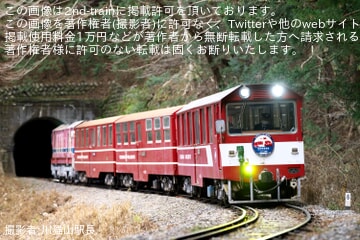 【大鐵】大井川鐵道井川線で「阿里山森林鉄路×井川線」姉妹鉄道提携40周年記念ヘッドマーク掲出