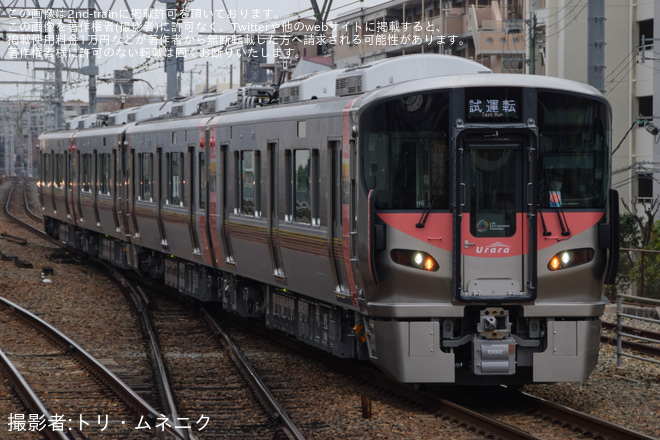 【JR西】227系H5編成+H6編成近畿車輛出場公式試運転を芦屋駅で撮影した写真