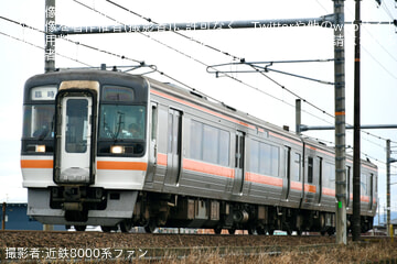 by近鉄8000系ファン