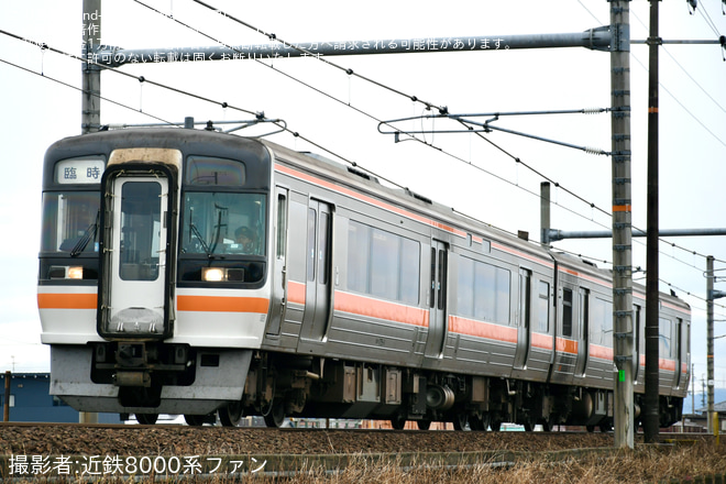 を木曽川～岐阜間で撮影した写真