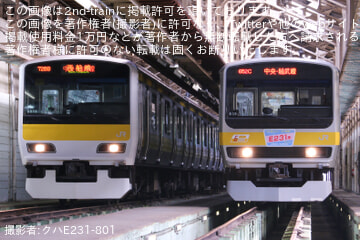 byクハE231-801