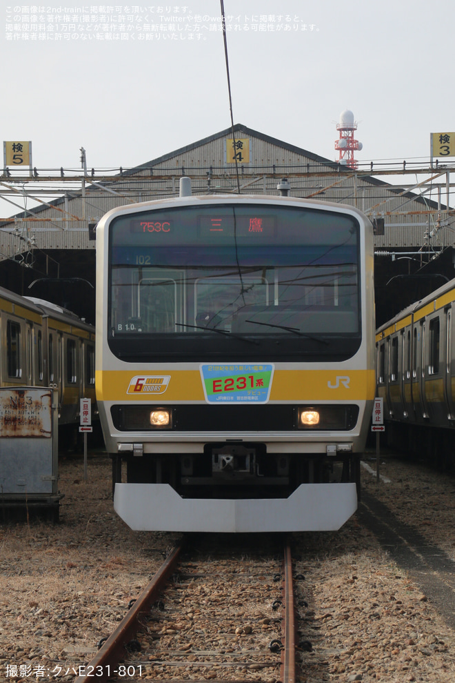 を津田沼統括センター習志野構内で撮影した写真