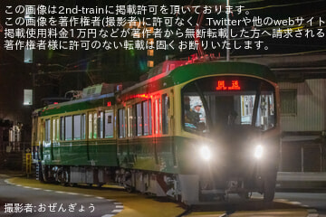 【江ノ電】10形+700形併結試運転（700形の併結試運転・営業列車が走る時間帯での実施も開始)