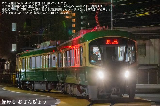 を江ノ島～腰越間で撮影した写真