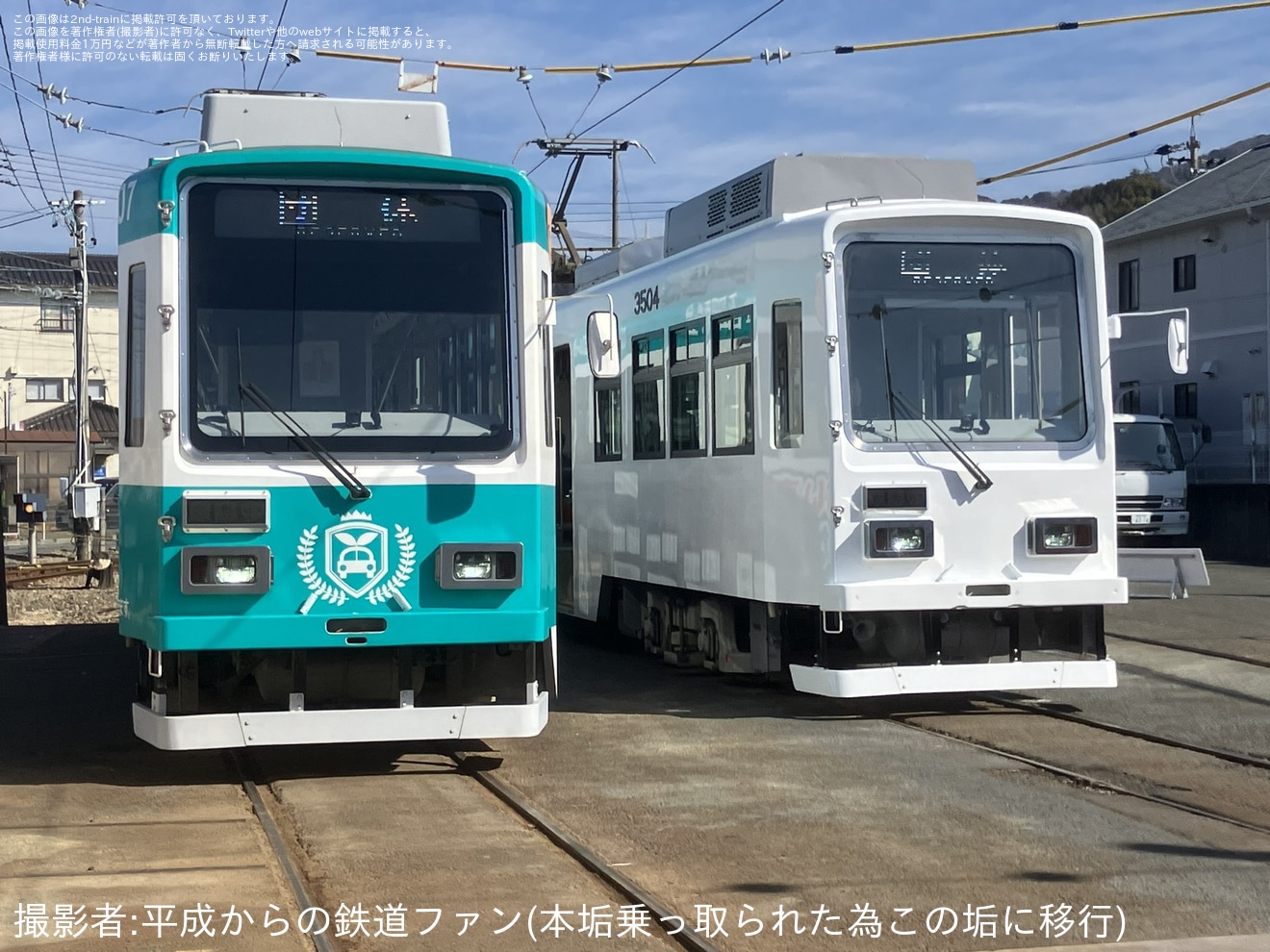 【豊鉄】赤岩口車庫「3504号 お披露目撮影会＆車内先行公開」 イベント開催の拡大写真