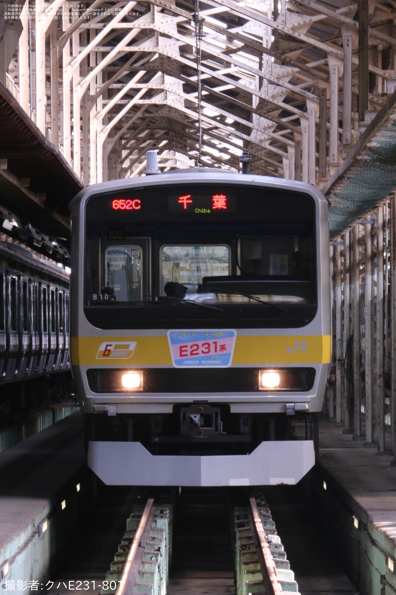 【JR東】「～リバイバル習志野電車区～E231系0番台撮影会」開催の拡大写真