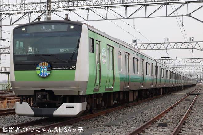 を川越車両センターで撮影した写真