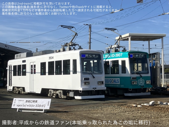 【豊鉄】赤岩口車庫「3504号 お披露目撮影会＆車内先行公開」 イベント開催を赤岩口車庫で撮影した写真