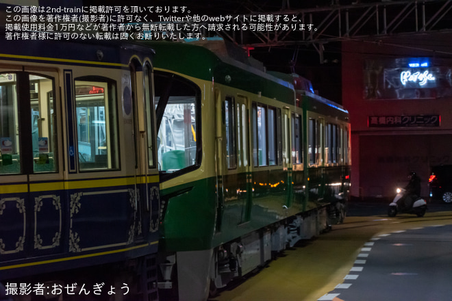 を江ノ島～腰越間で撮影した写真