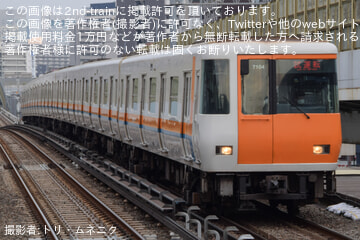 byトリ・ムネニク