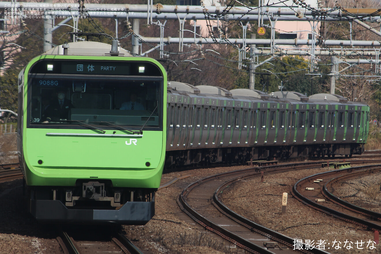 【JR東】E235系トウ39編成使用「東京まるっと山手線」乗車ツアーの拡大写真